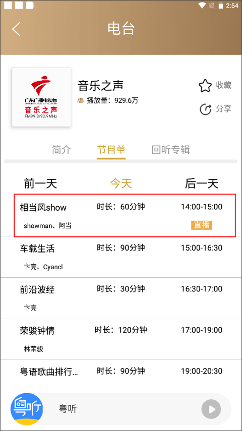 14球11助身价8000万欧！TA：23岁中场罗杰斯预计今夏离开维拉